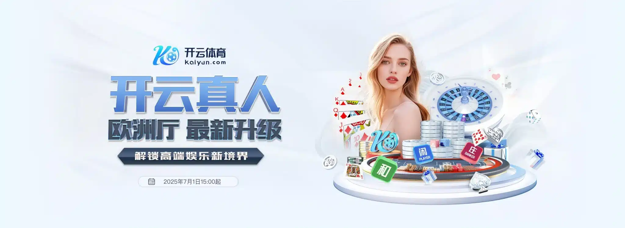 开云(中国)官方网站-kaiyun官网登录入口
